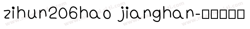 zihun206hao jianghan字体转换